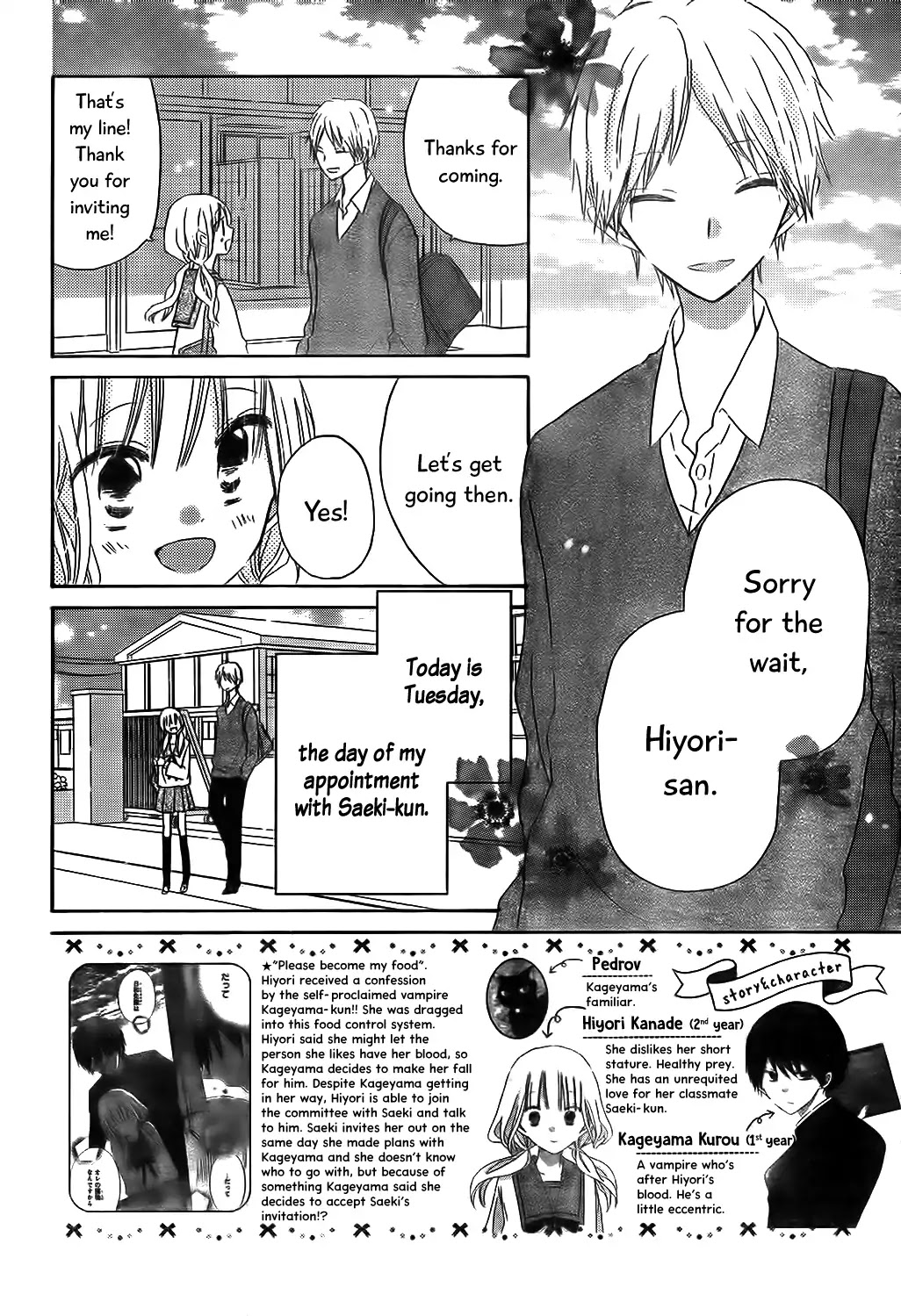Hokenshitsu no Kageyama-kun Chapter 6 page 3 - Chapter 6