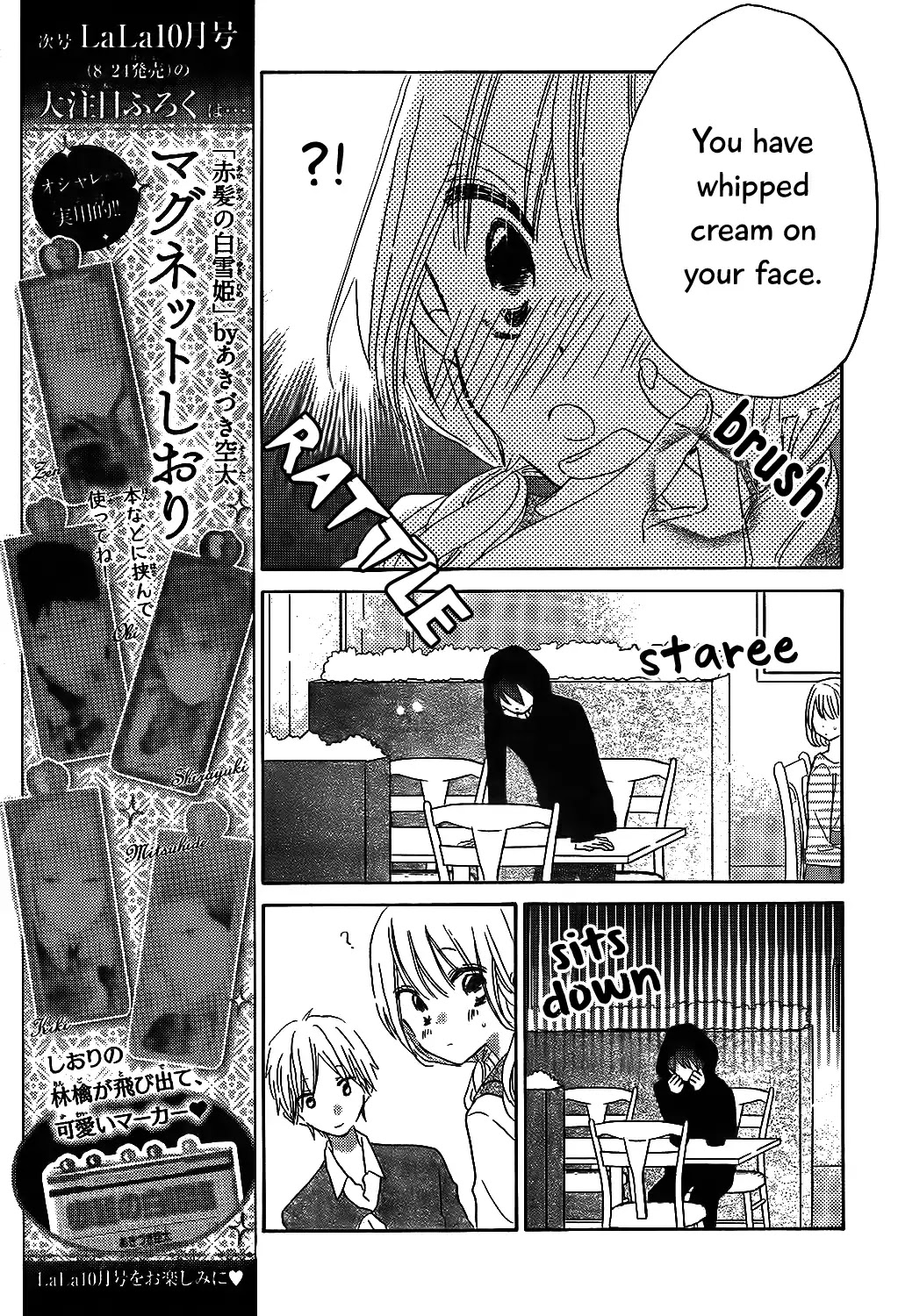 Hokenshitsu no Kageyama-kun Chapter 6 page 8 - Chapter 6