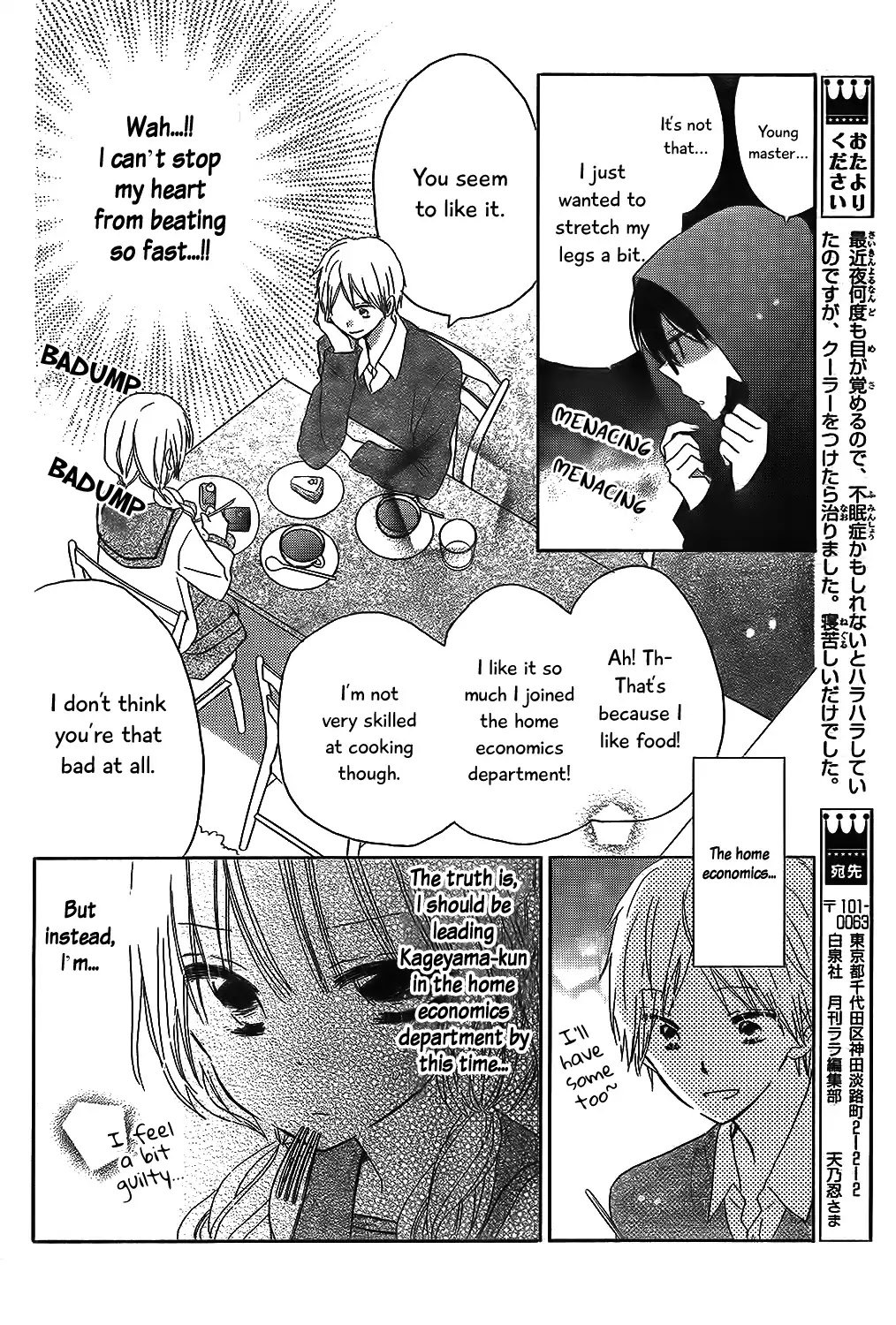 Hokenshitsu no Kageyama-kun Chapter 6 page 9 - Chapter 6