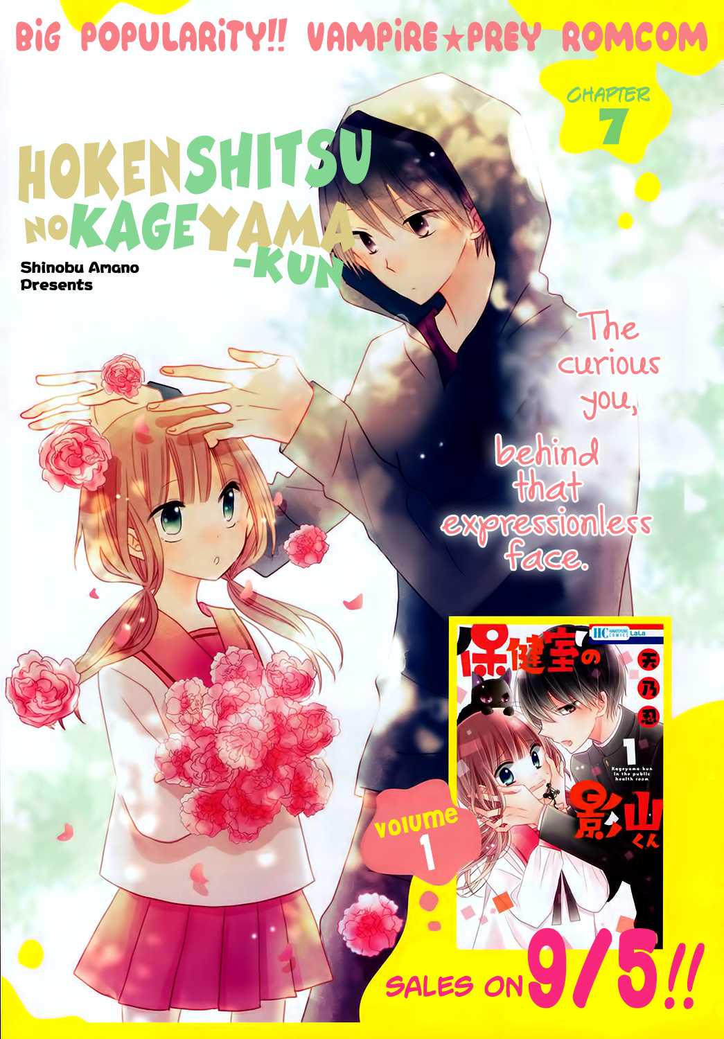Hokenshitsu no Kageyama-kun Chapter 7 page 2 - Chapter 7