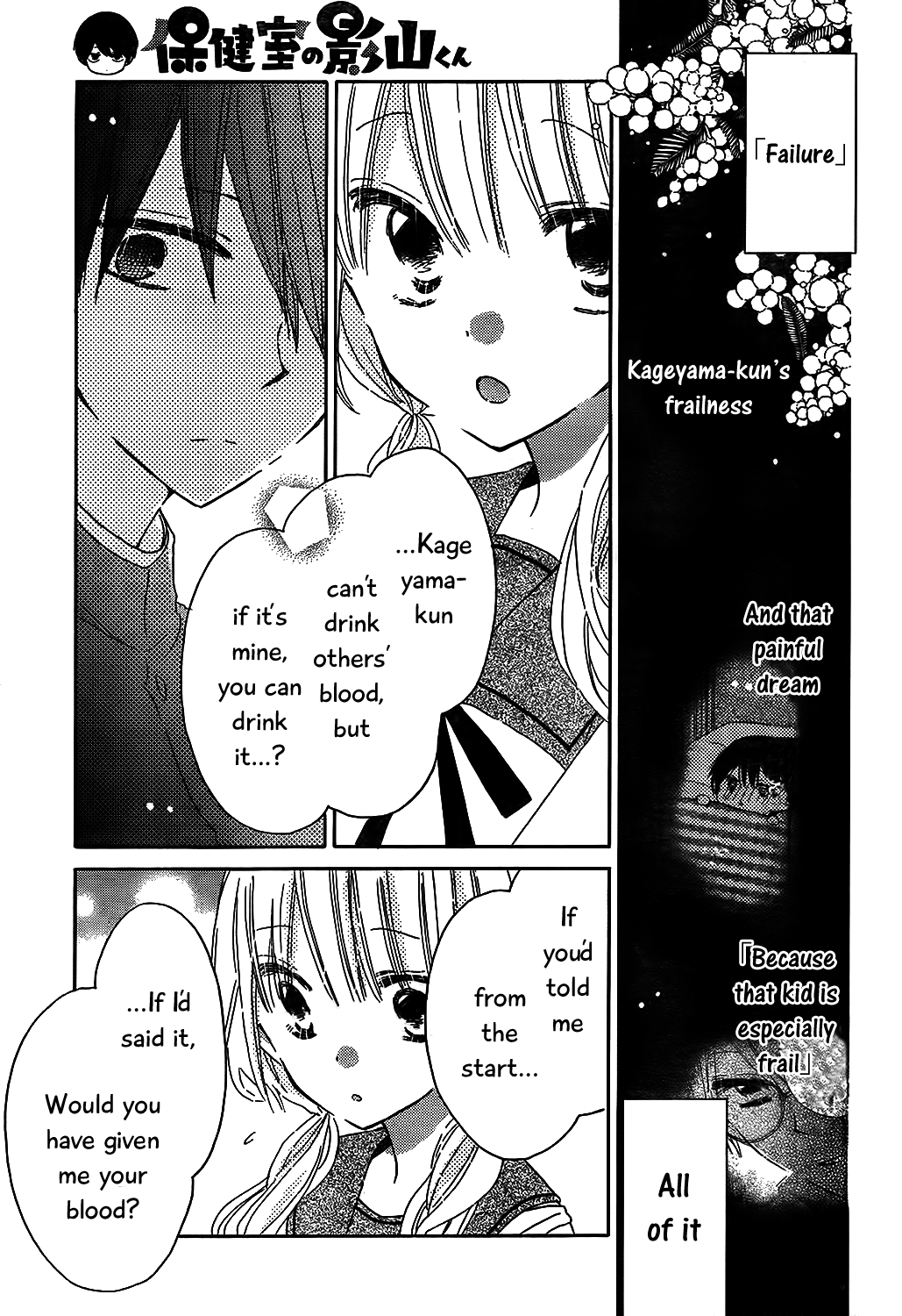 Hokenshitsu no Kageyama-kun Chapter 7 page 27 - Chapter 7