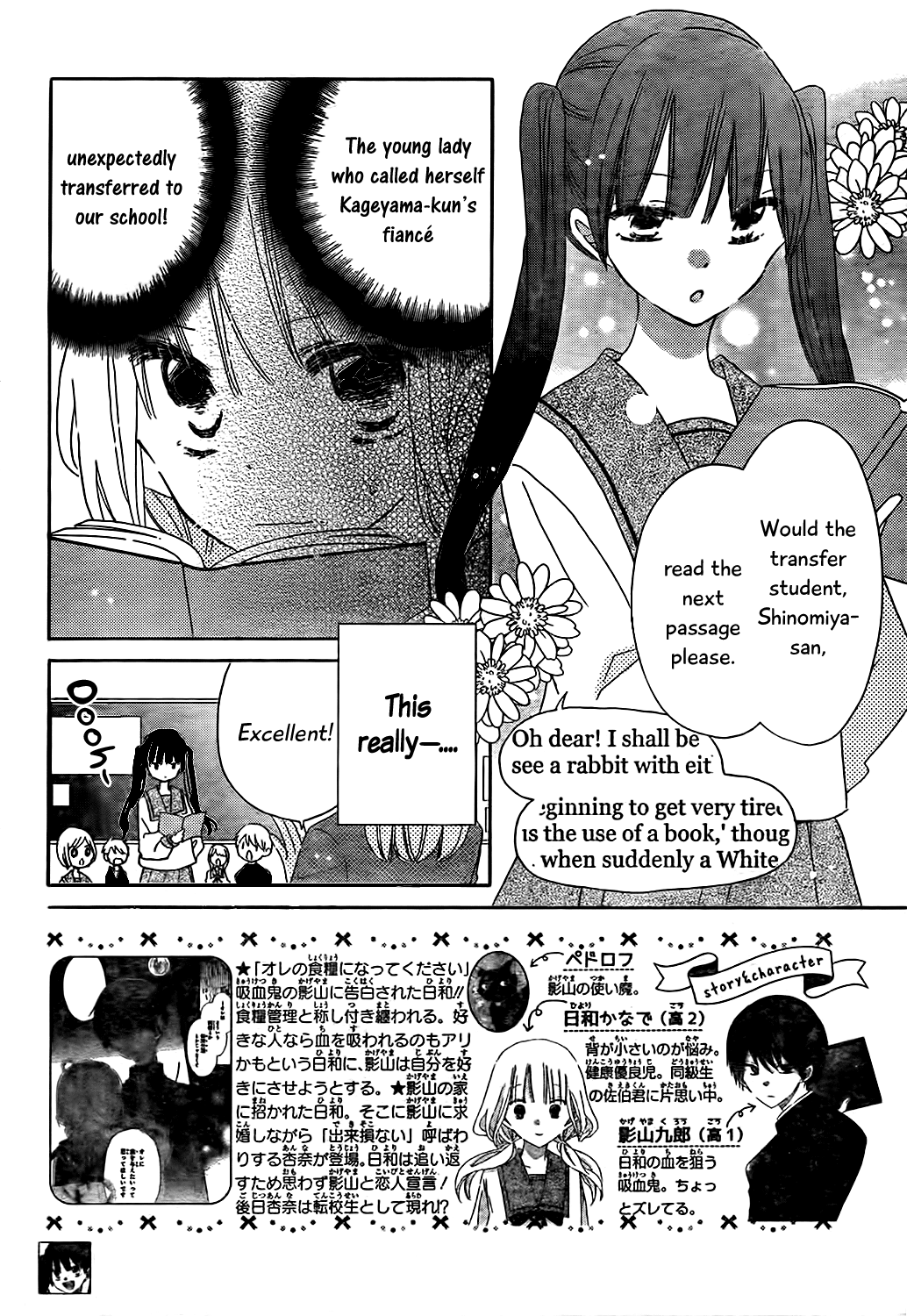 Hokenshitsu no Kageyama-kun Chapter 8 page 3 - Chapter 8