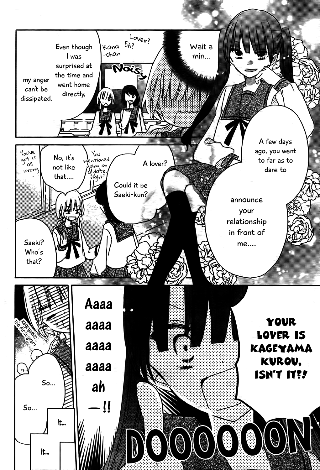 Hokenshitsu no Kageyama-kun Chapter 8 page 5 - Chapter 8