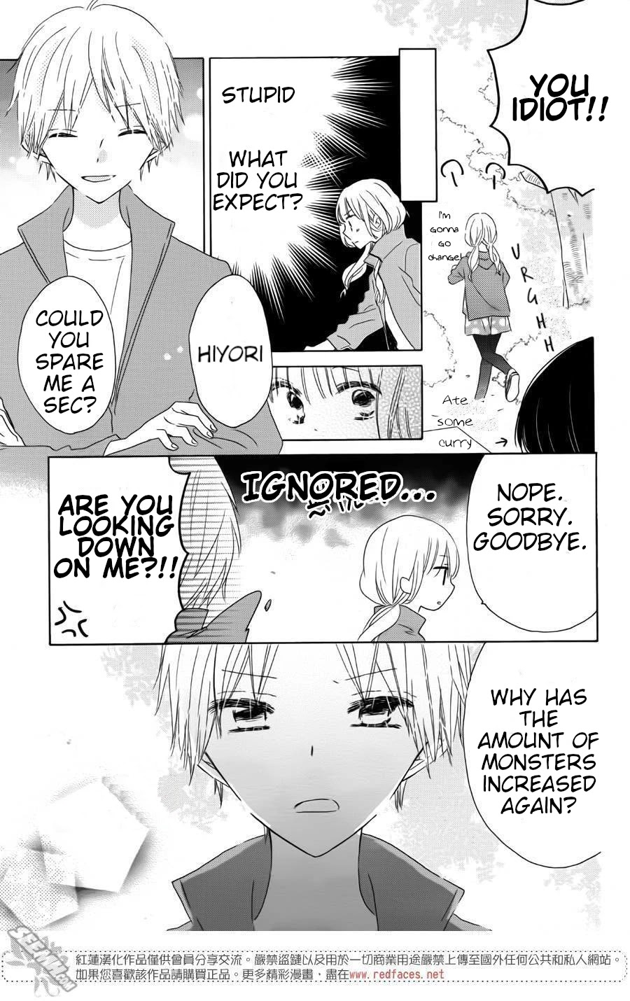 Hokenshitsu no Kageyama-kun Chapter 9 page 12 - Chapter 9