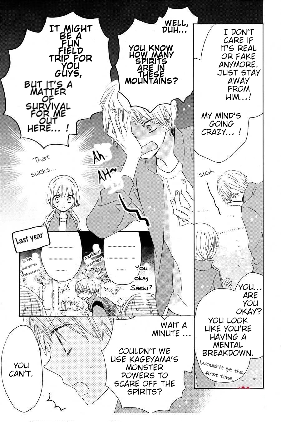 Hokenshitsu no Kageyama-kun Chapter 9 page 14 - Chapter 9