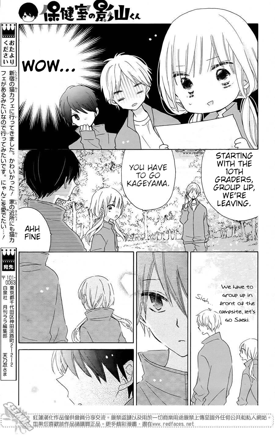 Hokenshitsu no Kageyama-kun Chapter 9 page 18 - Chapter 9