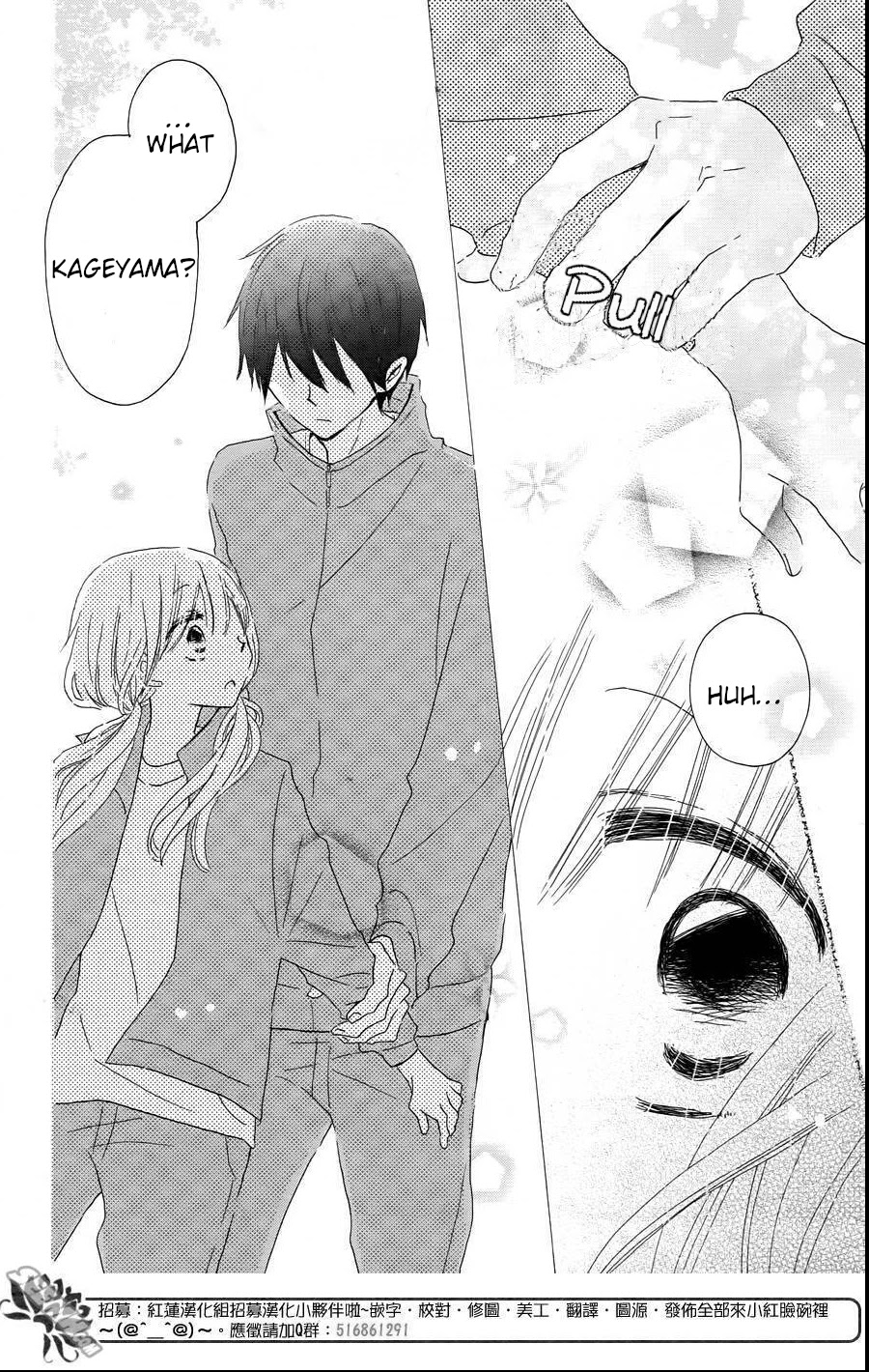 Hokenshitsu no Kageyama-kun Chapter 9 page 19 - Chapter 9