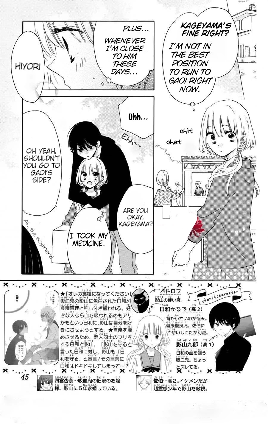 Hokenshitsu no Kageyama-kun Chapter 9 page 2 - Chapter 9