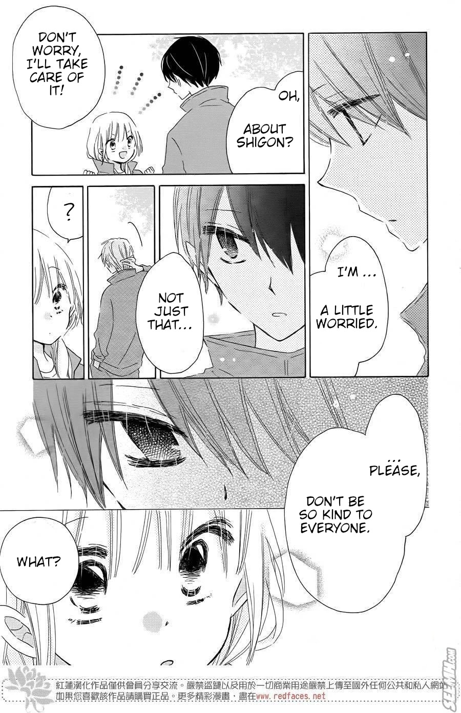 Hokenshitsu no Kageyama-kun Chapter 9 page 20 - Chapter 9