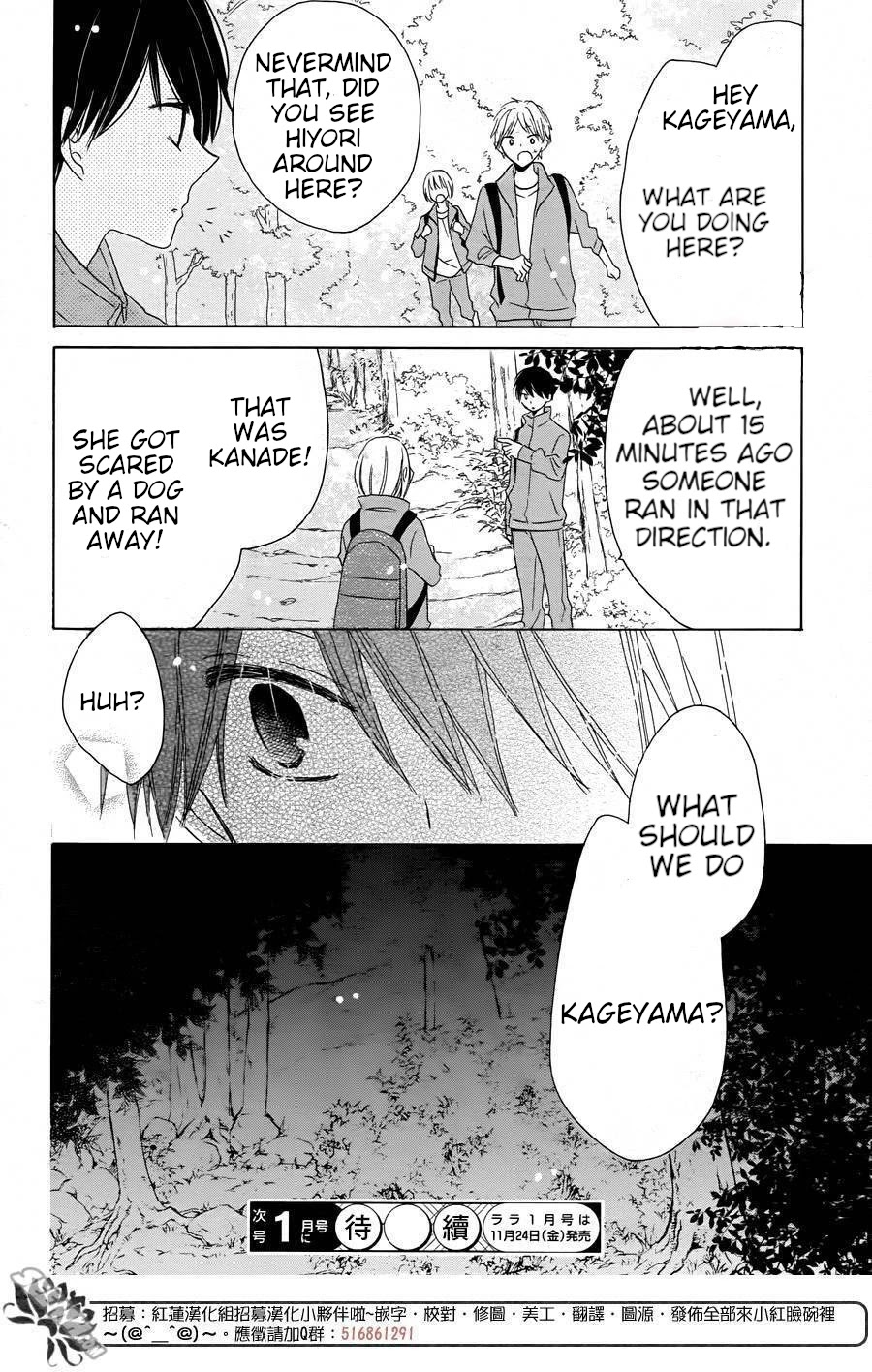 Hokenshitsu no Kageyama-kun Chapter 9 page 28 - Chapter 9