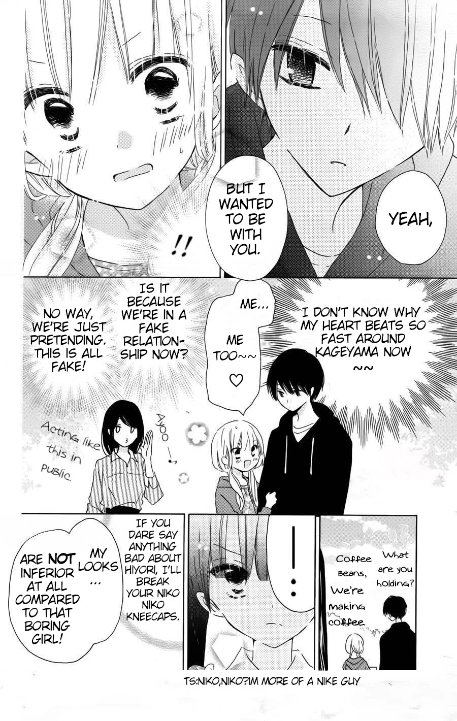 Hokenshitsu no Kageyama-kun Chapter 9 page 3 - Chapter 9
