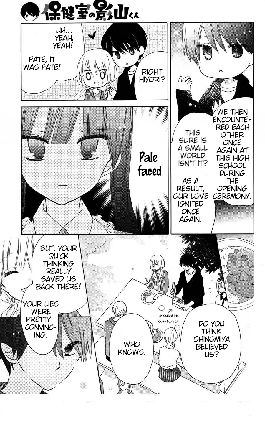 Hokenshitsu no Kageyama-kun Chapter 9 page 8 - Chapter 9