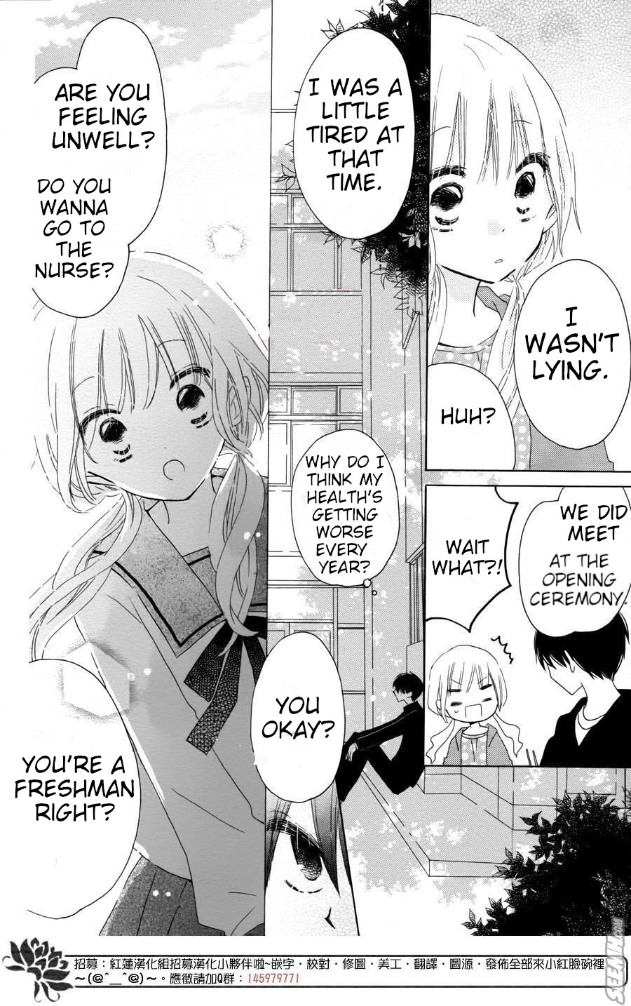 Hokenshitsu no Kageyama-kun Chapter 9 page 9 - Chapter 9