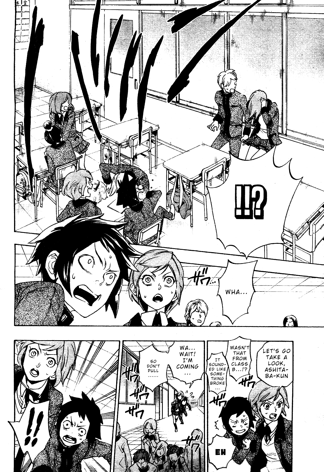 Hokenshitsu no Shinigami Chapter 0 page 15 - Chapter 0: Oneshot