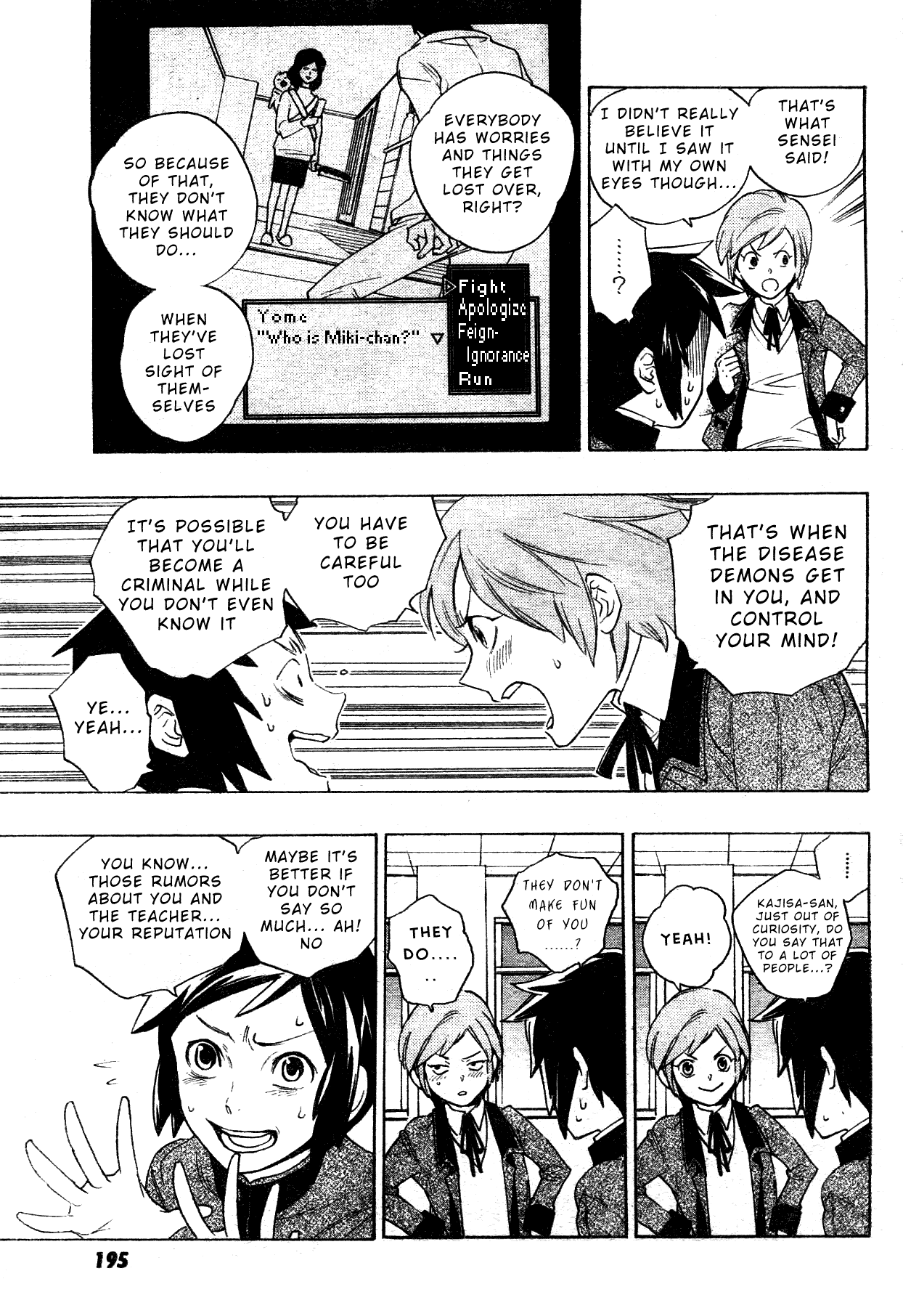 Hokenshitsu no Shinigami Chapter 0 page 20 - Chapter 0: Oneshot