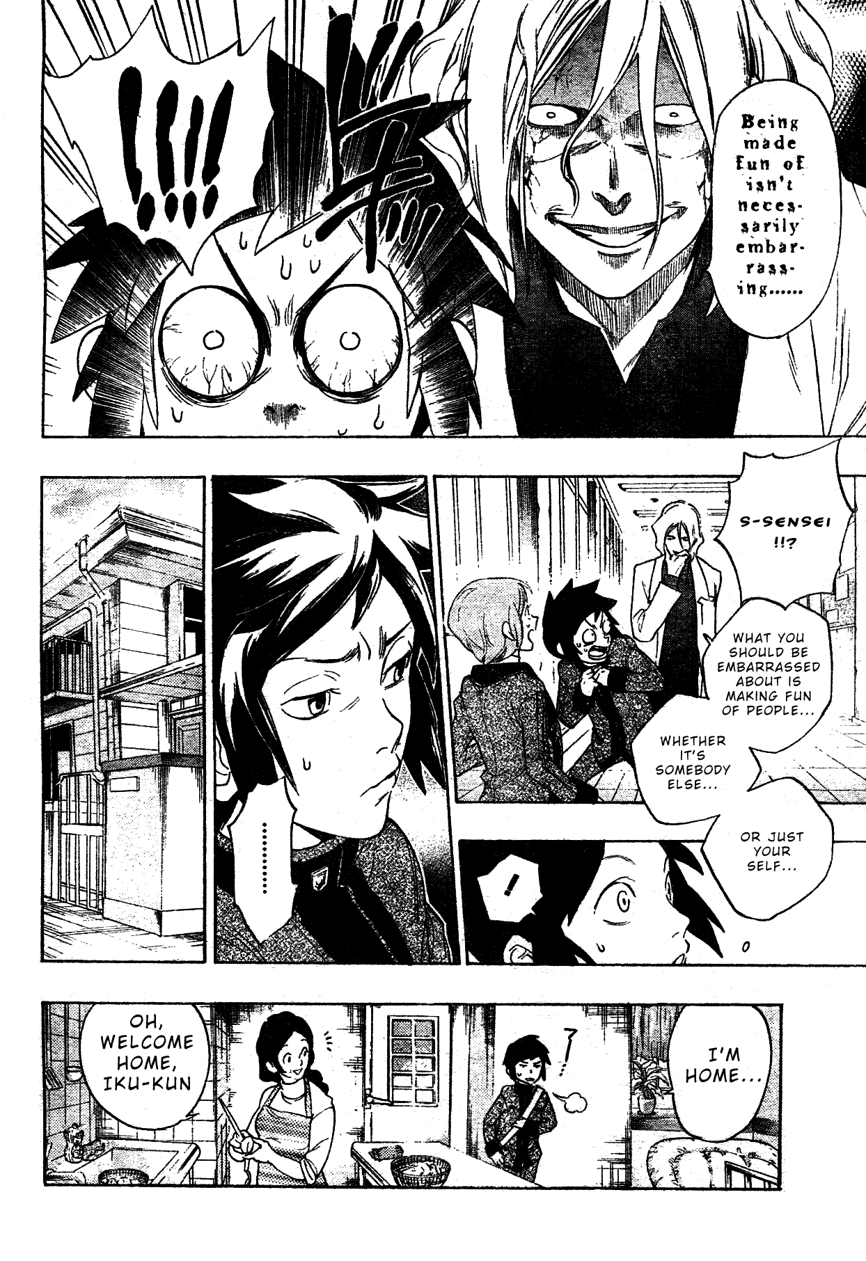 Hokenshitsu no Shinigami Chapter 0 page 21 - Chapter 0: Oneshot
