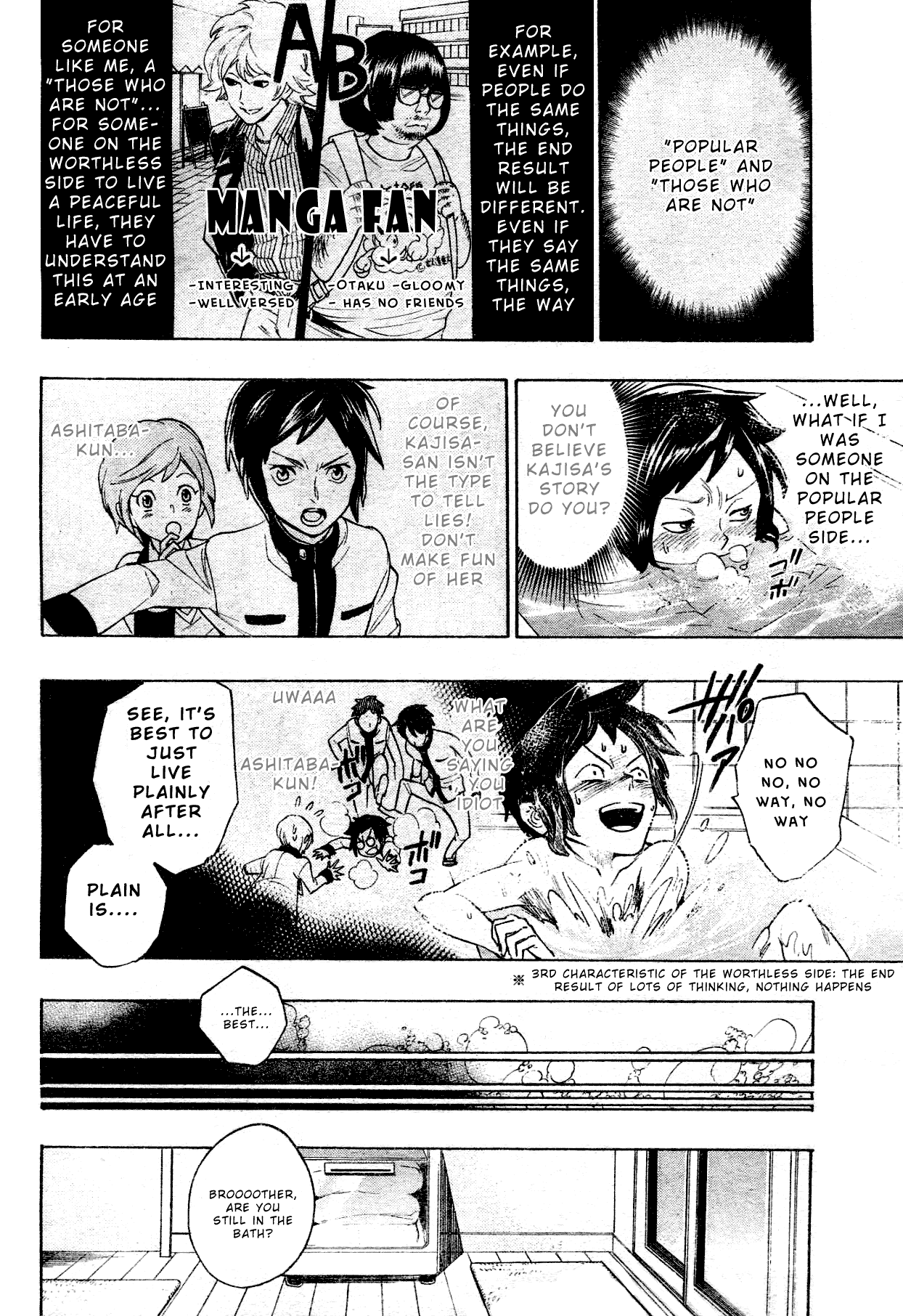 Hokenshitsu no Shinigami Chapter 0 page 23 - Chapter 0: Oneshot