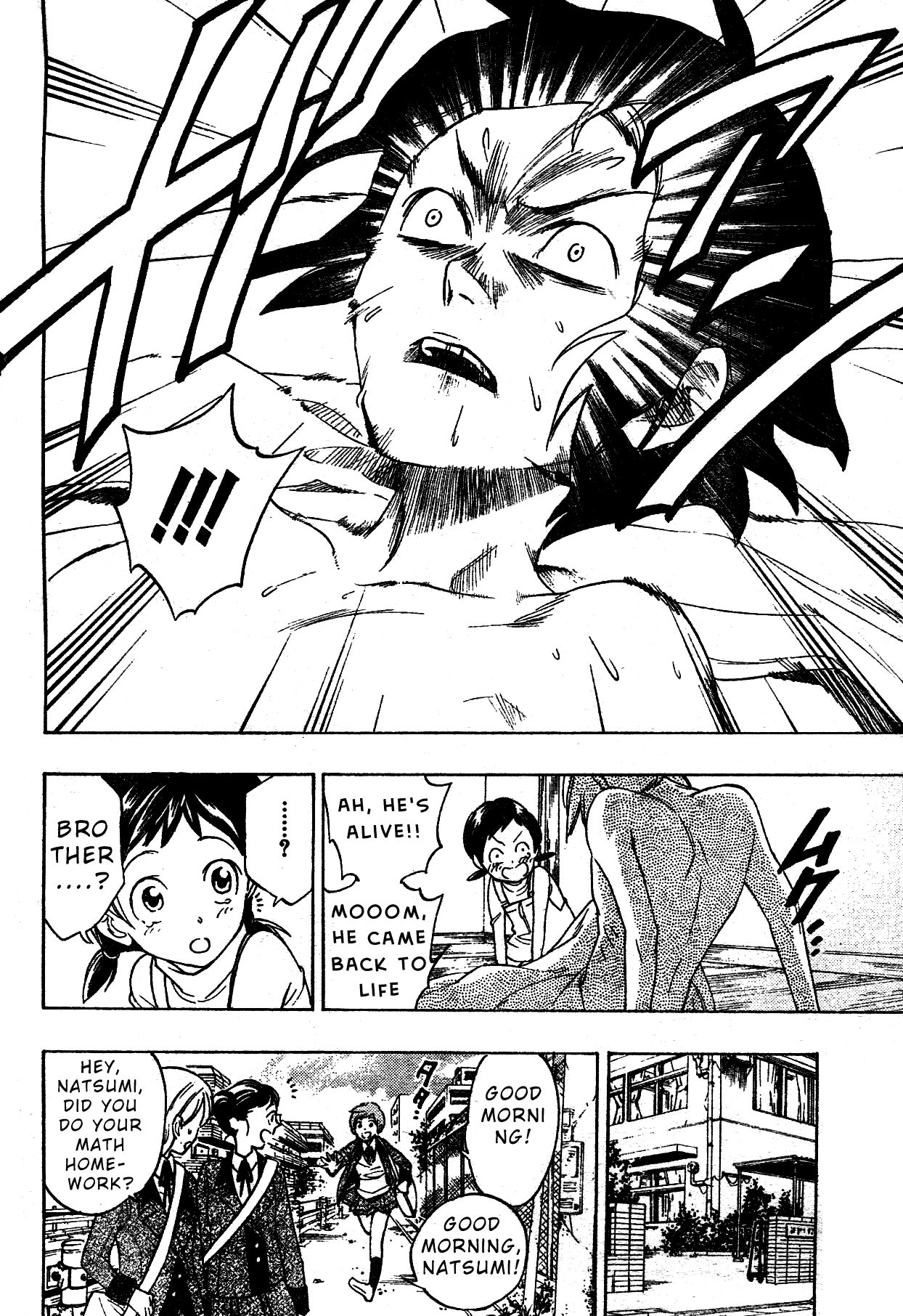 Hokenshitsu no Shinigami Chapter 0 page 25 - Chapter 0: Oneshot