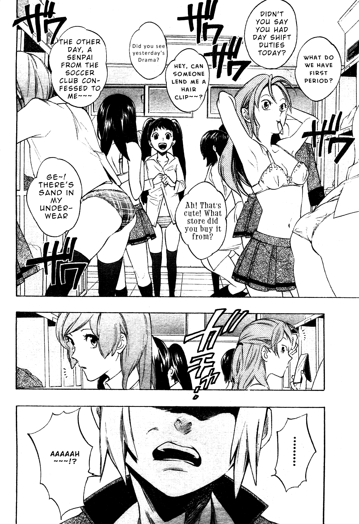 Hokenshitsu no Shinigami Chapter 0 page 27 - Chapter 0: Oneshot