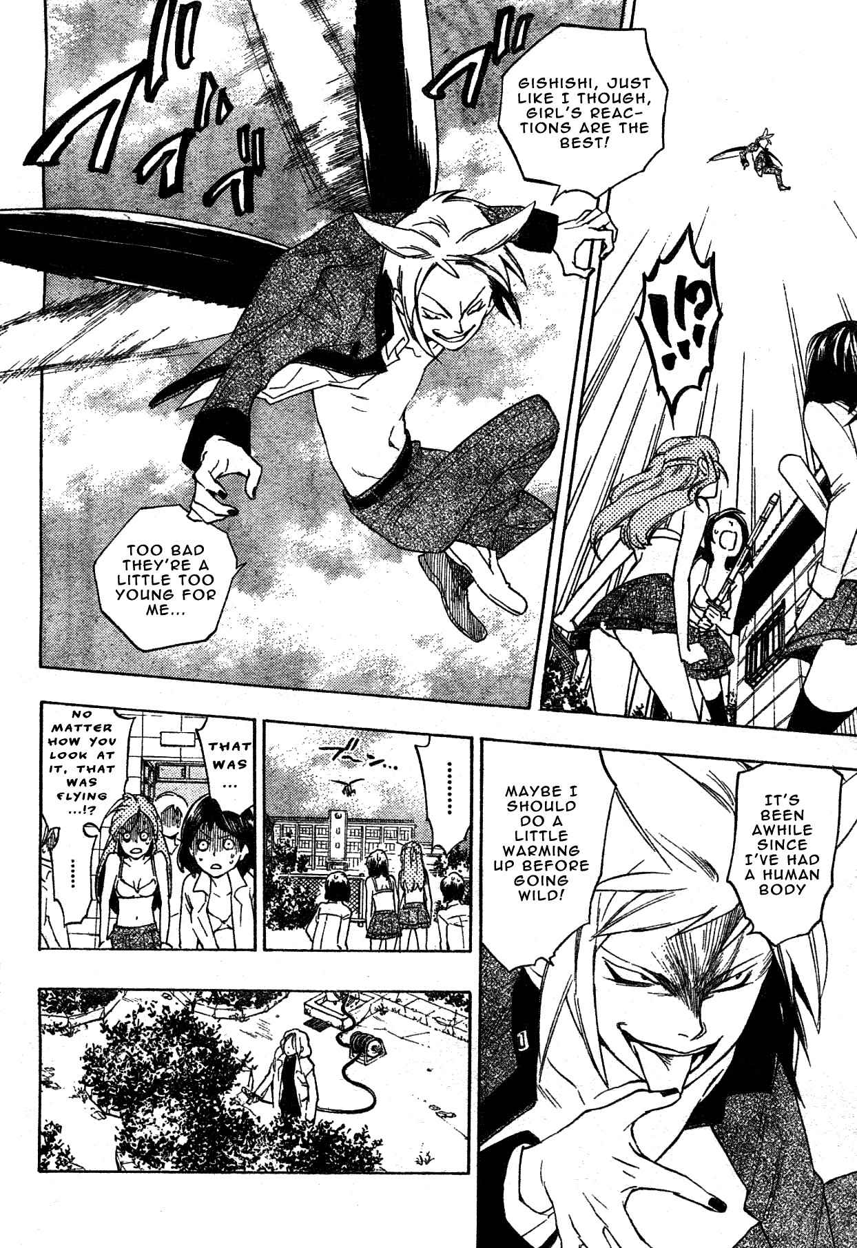 Hokenshitsu no Shinigami Chapter 0 page 29 - Chapter 0: Oneshot