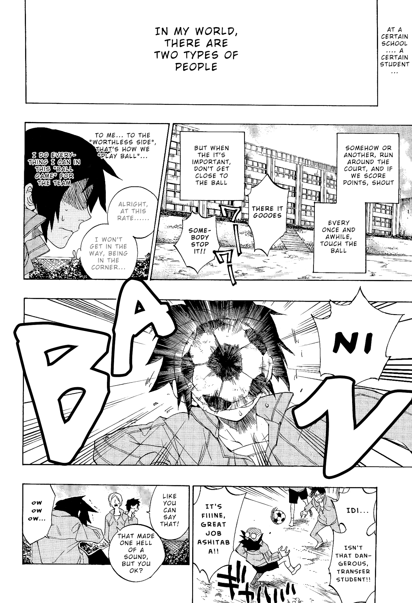 Hokenshitsu no Shinigami Chapter 0 page 3 - Chapter 0: Oneshot