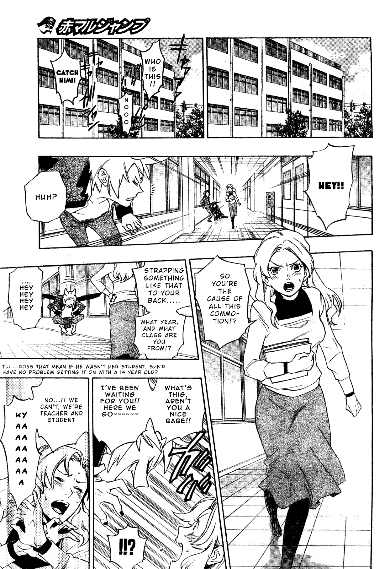 Hokenshitsu no Shinigami Chapter 0 page 33 - Chapter 0: Oneshot