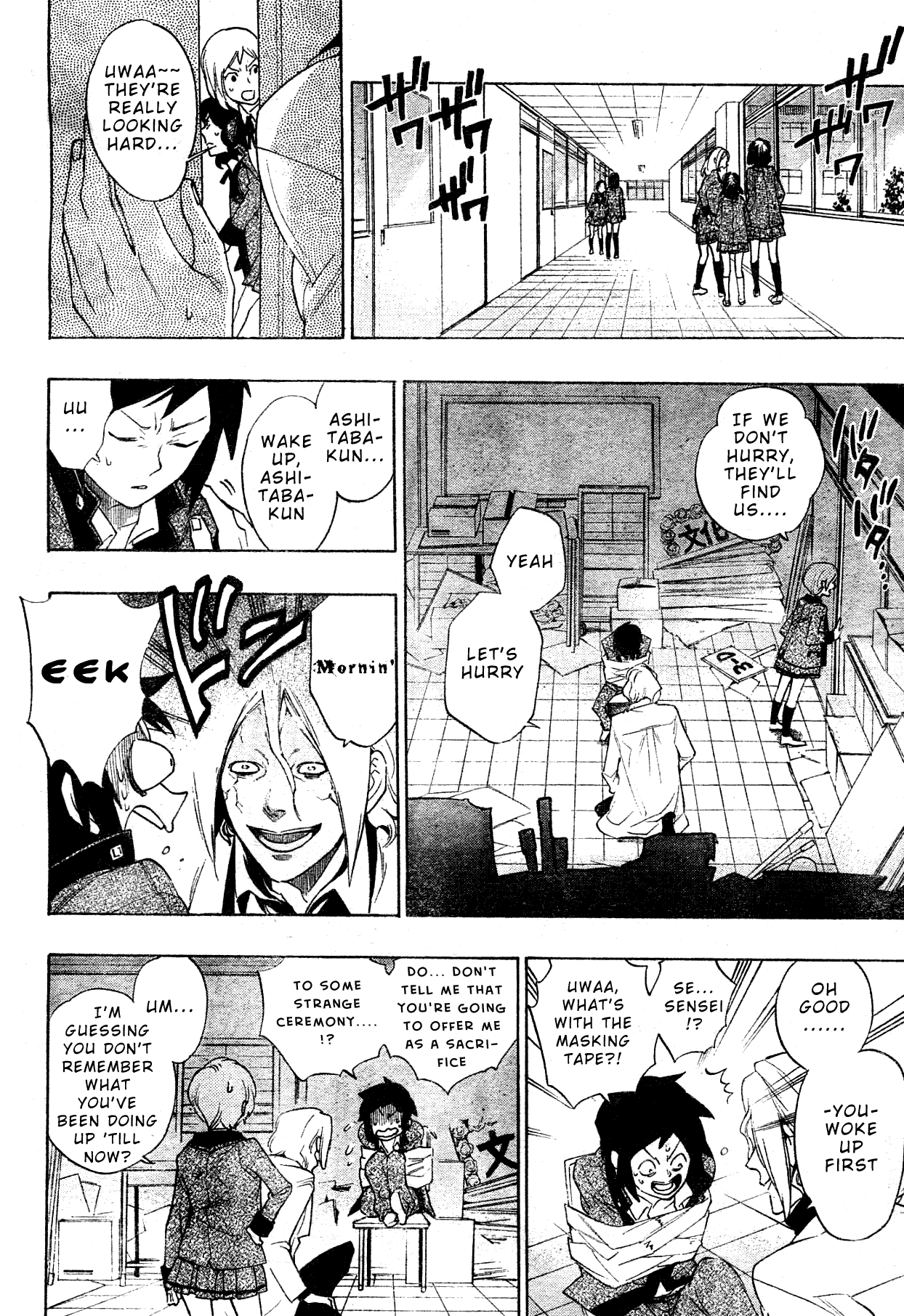 Hokenshitsu no Shinigami Chapter 0 page 36 - Chapter 0: Oneshot