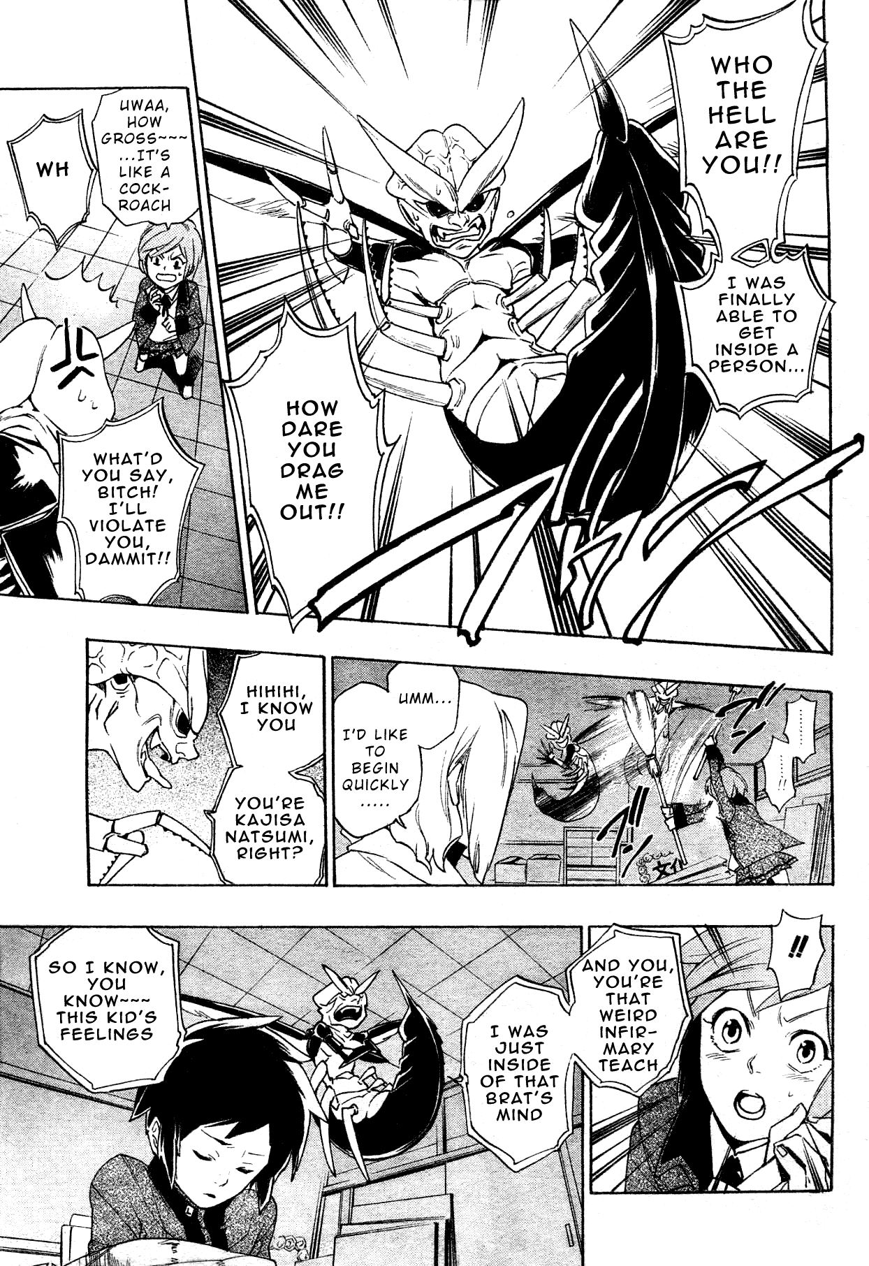 Hokenshitsu no Shinigami Chapter 0 page 39 - Chapter 0: Oneshot