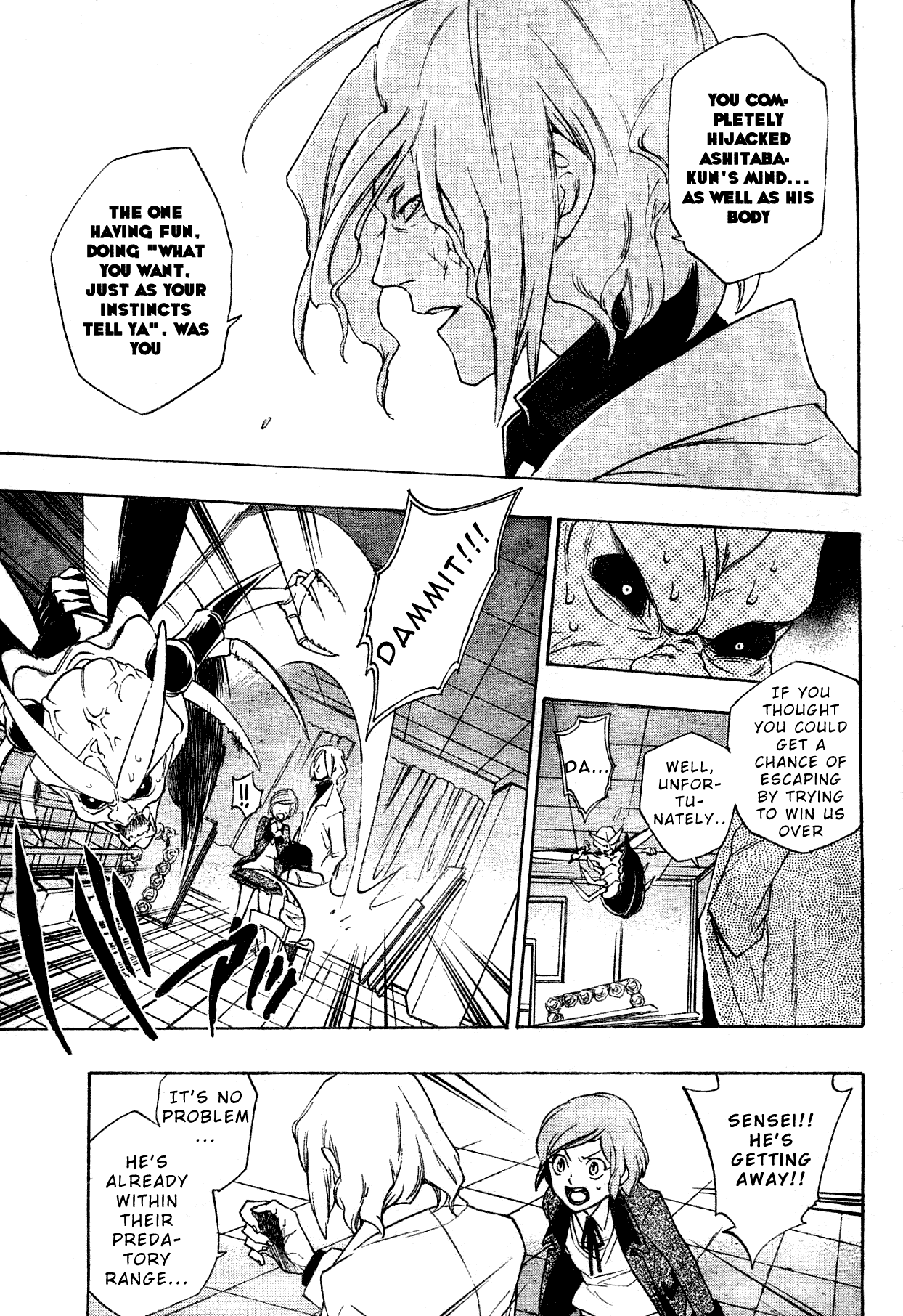 Hokenshitsu no Shinigami Chapter 0 page 41 - Chapter 0: Oneshot
