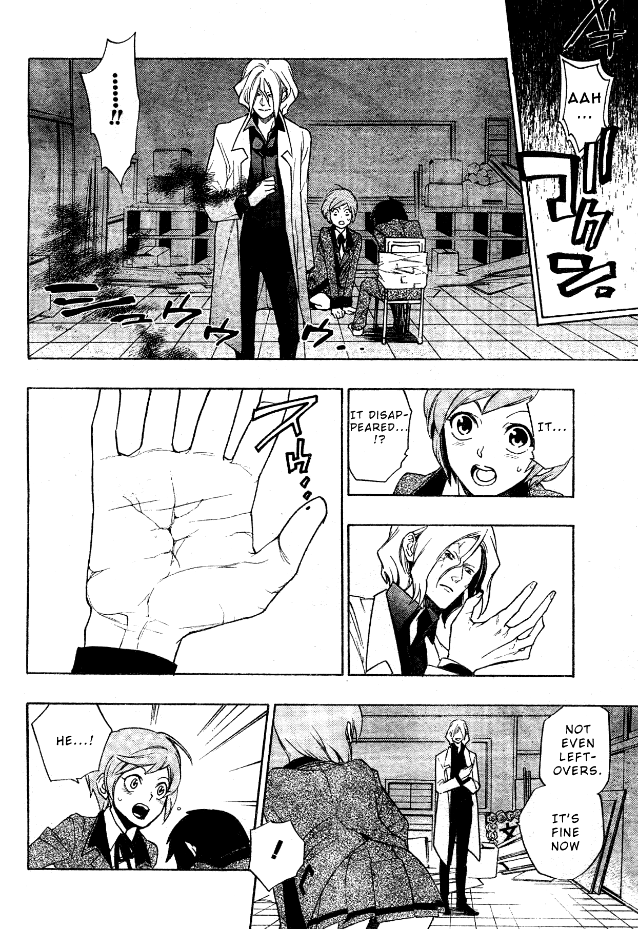 Hokenshitsu no Shinigami Chapter 0 page 43 - Chapter 0: Oneshot