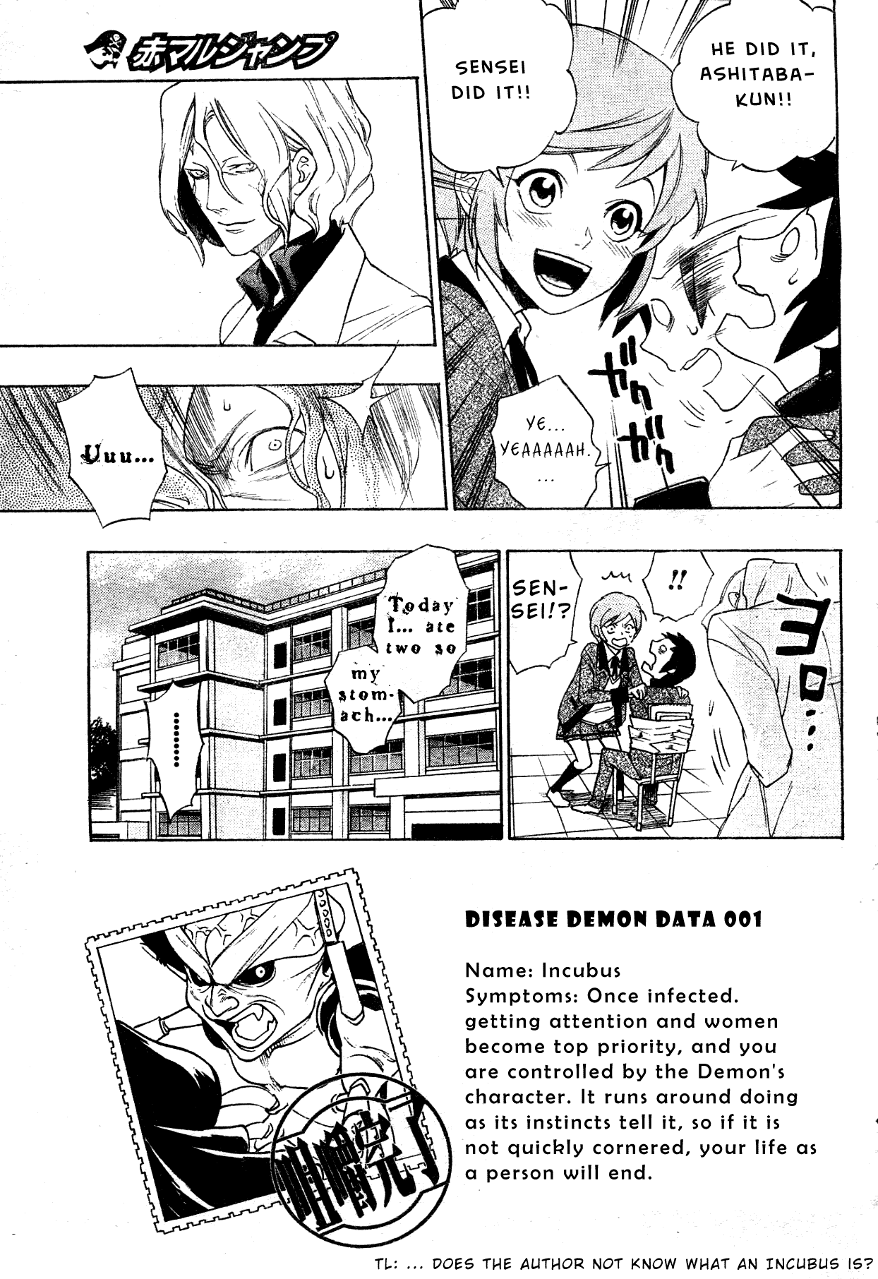 Hokenshitsu no Shinigami Chapter 0 page 44 - Chapter 0: Oneshot