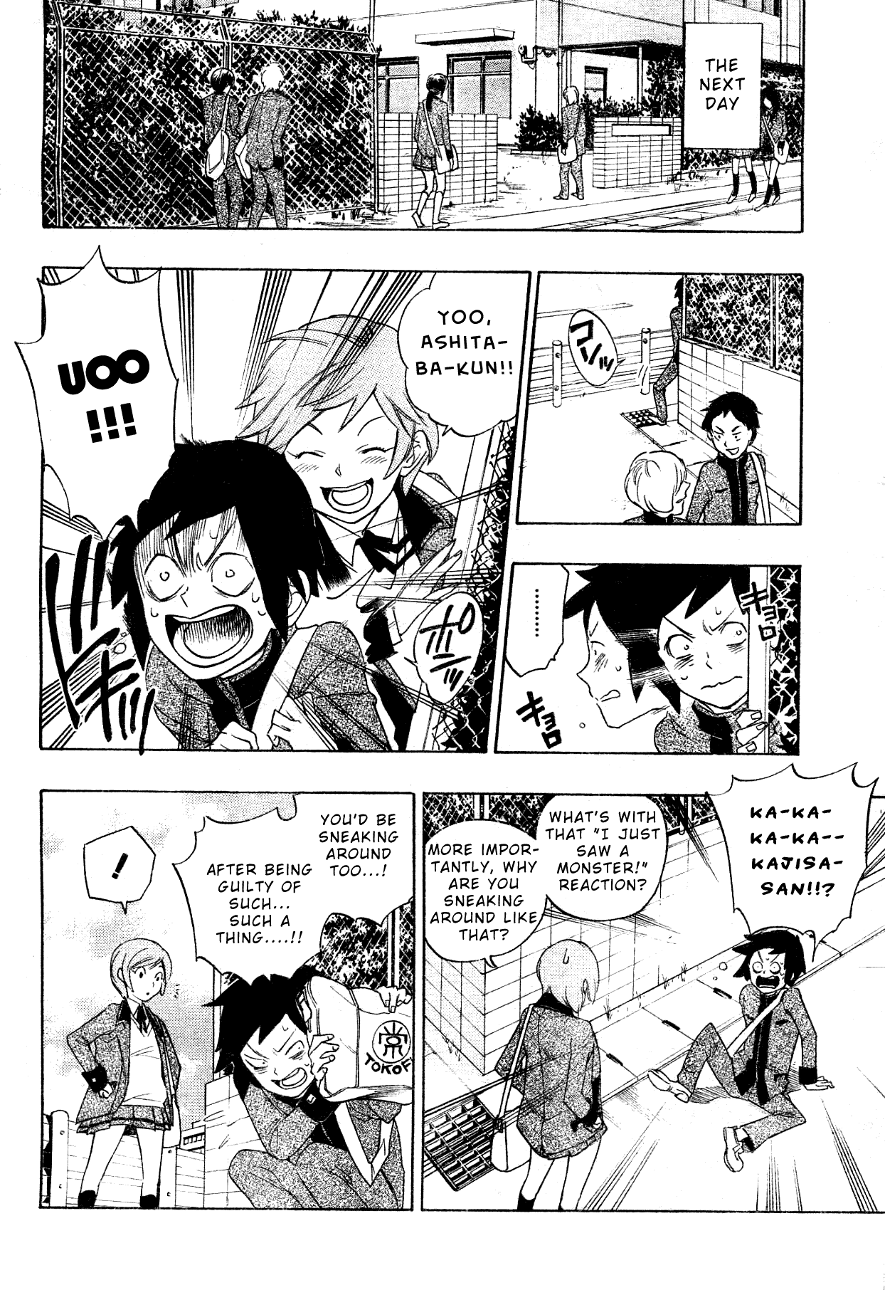Hokenshitsu no Shinigami Chapter 0 page 45 - Chapter 0: Oneshot