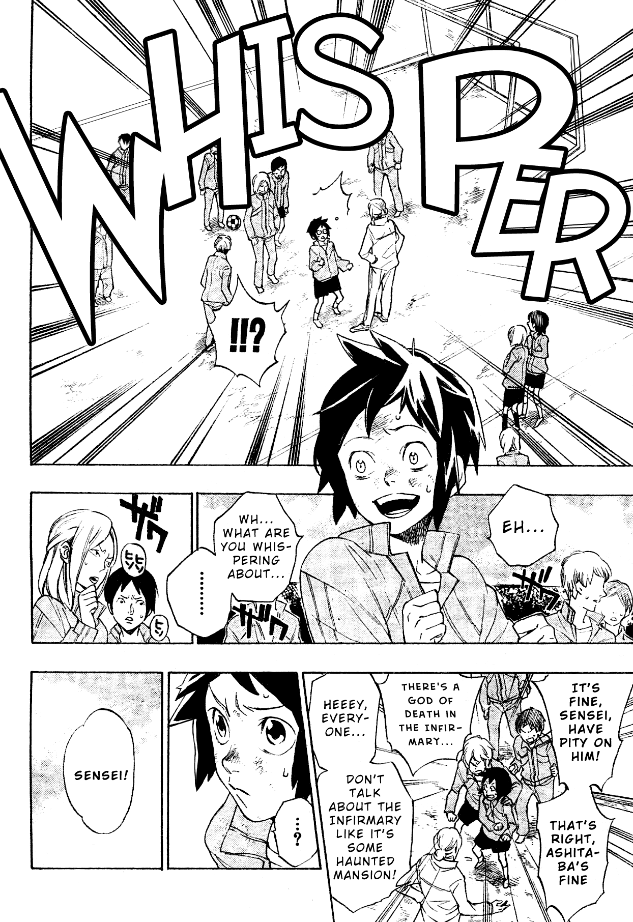 Hokenshitsu no Shinigami Chapter 0 page 5 - Chapter 0: Oneshot