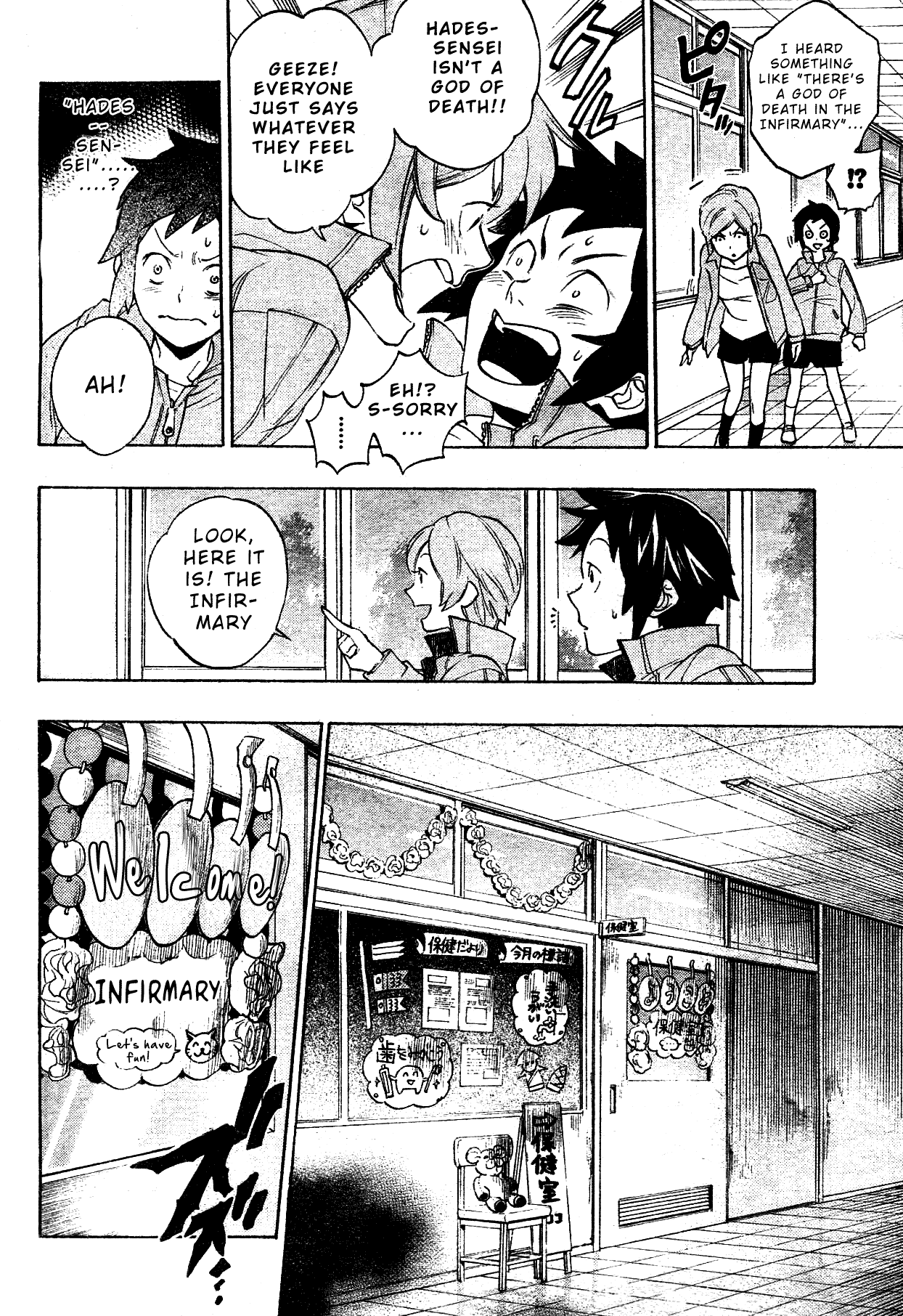 Hokenshitsu no Shinigami Chapter 0 page 7 - Chapter 0: Oneshot