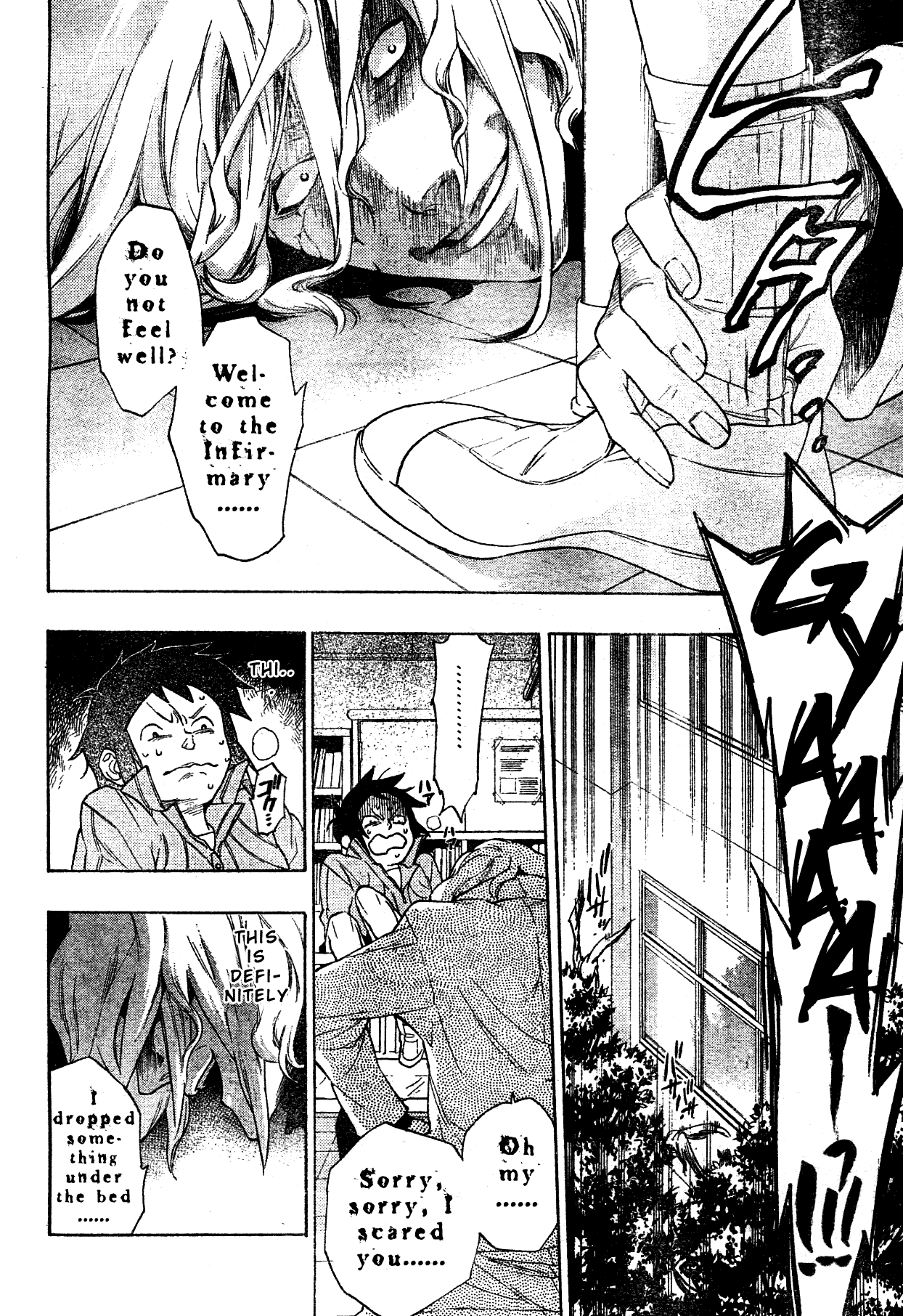 Hokenshitsu no Shinigami Chapter 0 page 9 - Chapter 0: Oneshot