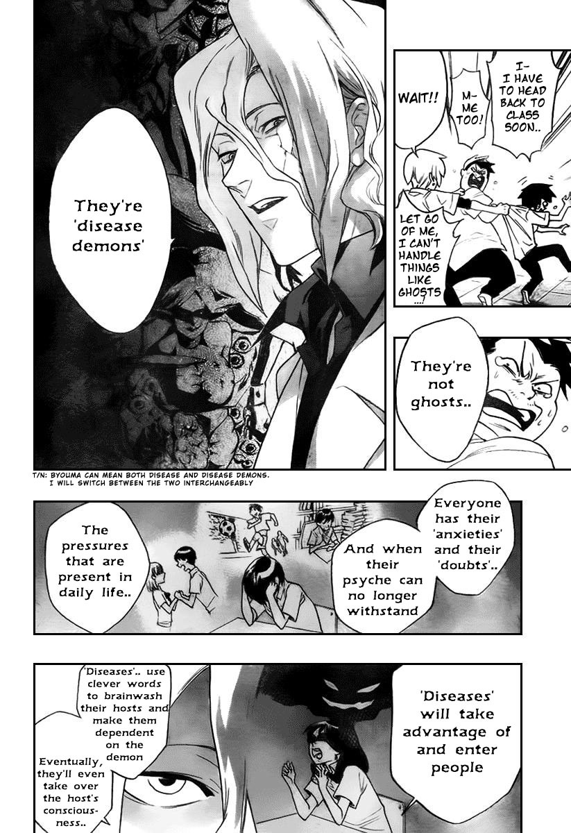Hokenshitsu no Shinigami Chapter 1 page 17 - Chapter 1: The Rumored Hades Sensei