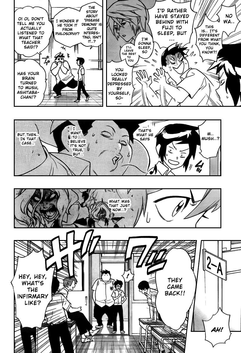 Hokenshitsu no Shinigami Chapter 1 page 19 - Chapter 1: The Rumored Hades Sensei