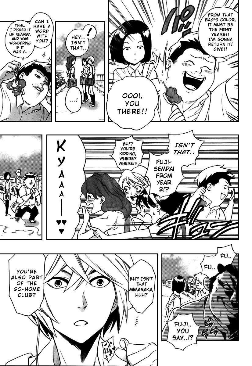 Hokenshitsu no Shinigami Chapter 1 page 24 - Chapter 1: The Rumored Hades Sensei