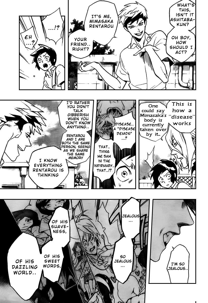 Hokenshitsu no Shinigami Chapter 1 page 42 - Chapter 1: The Rumored Hades Sensei