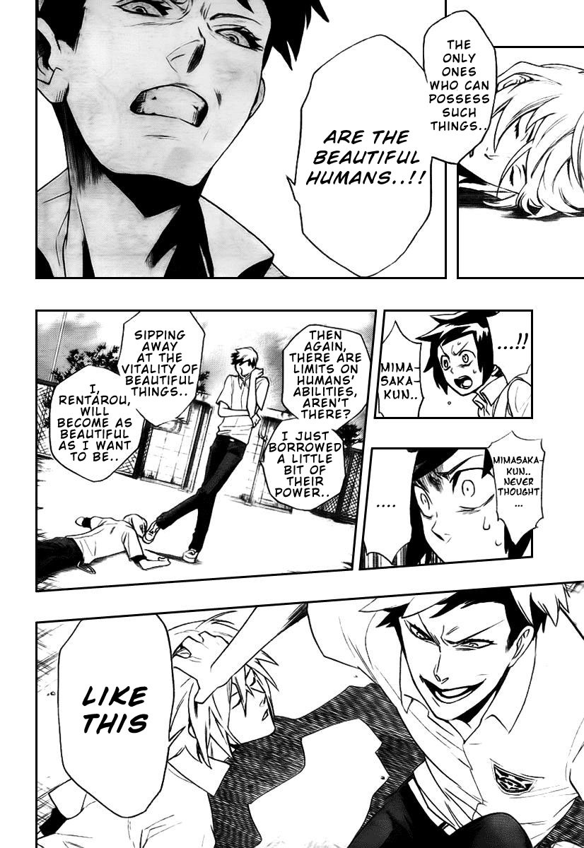 Hokenshitsu no Shinigami Chapter 1 page 43 - Chapter 1: The Rumored Hades Sensei