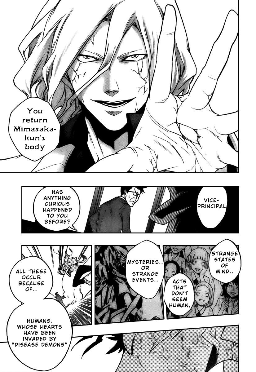 Hokenshitsu no Shinigami Chapter 1 page 50 - Chapter 1: The Rumored Hades Sensei