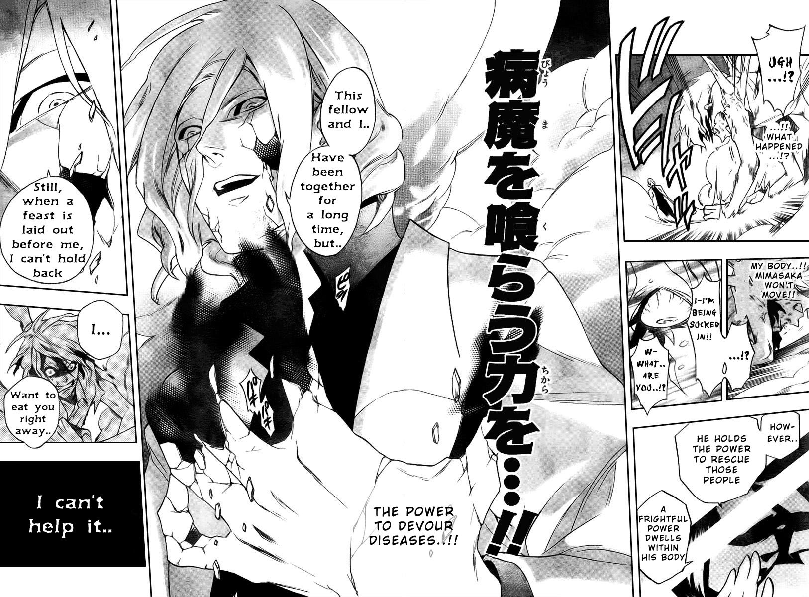 Hokenshitsu no Shinigami Chapter 1 page 51 - Chapter 1: The Rumored Hades Sensei