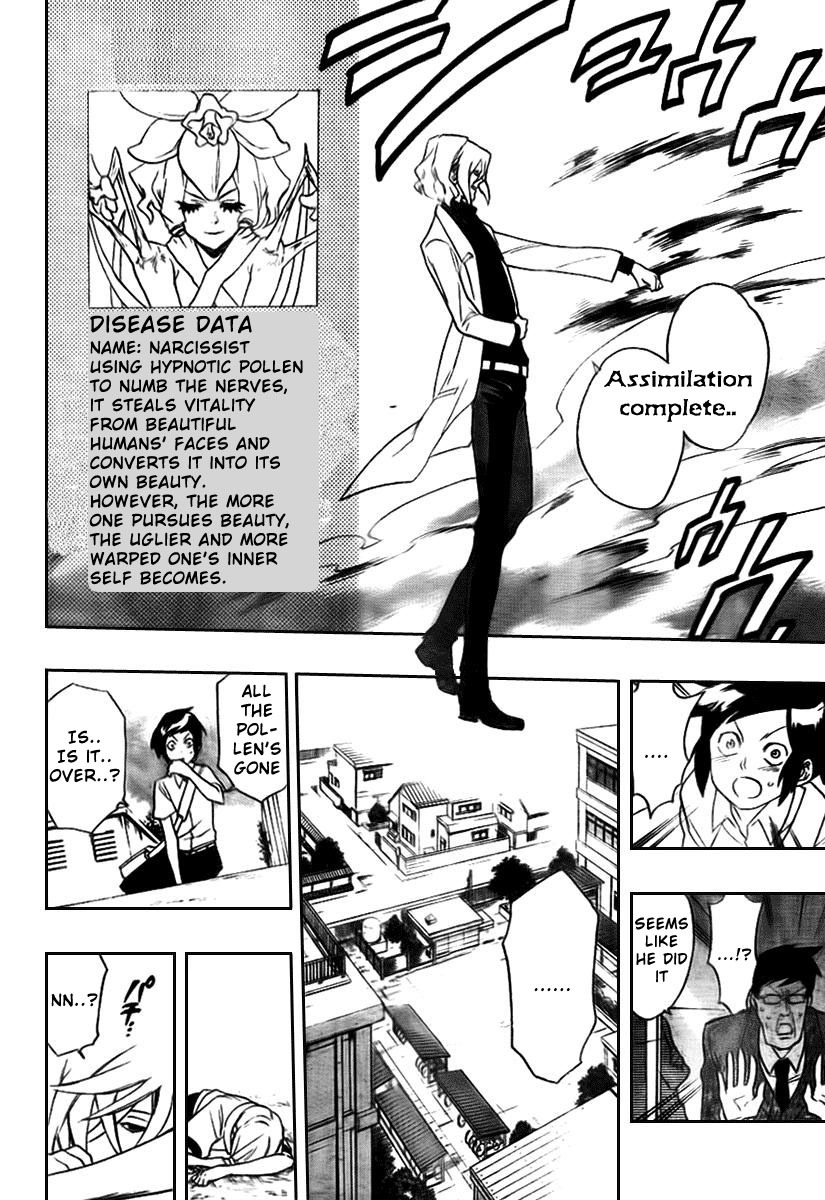 Hokenshitsu no Shinigami Chapter 1 page 53 - Chapter 1: The Rumored Hades Sensei