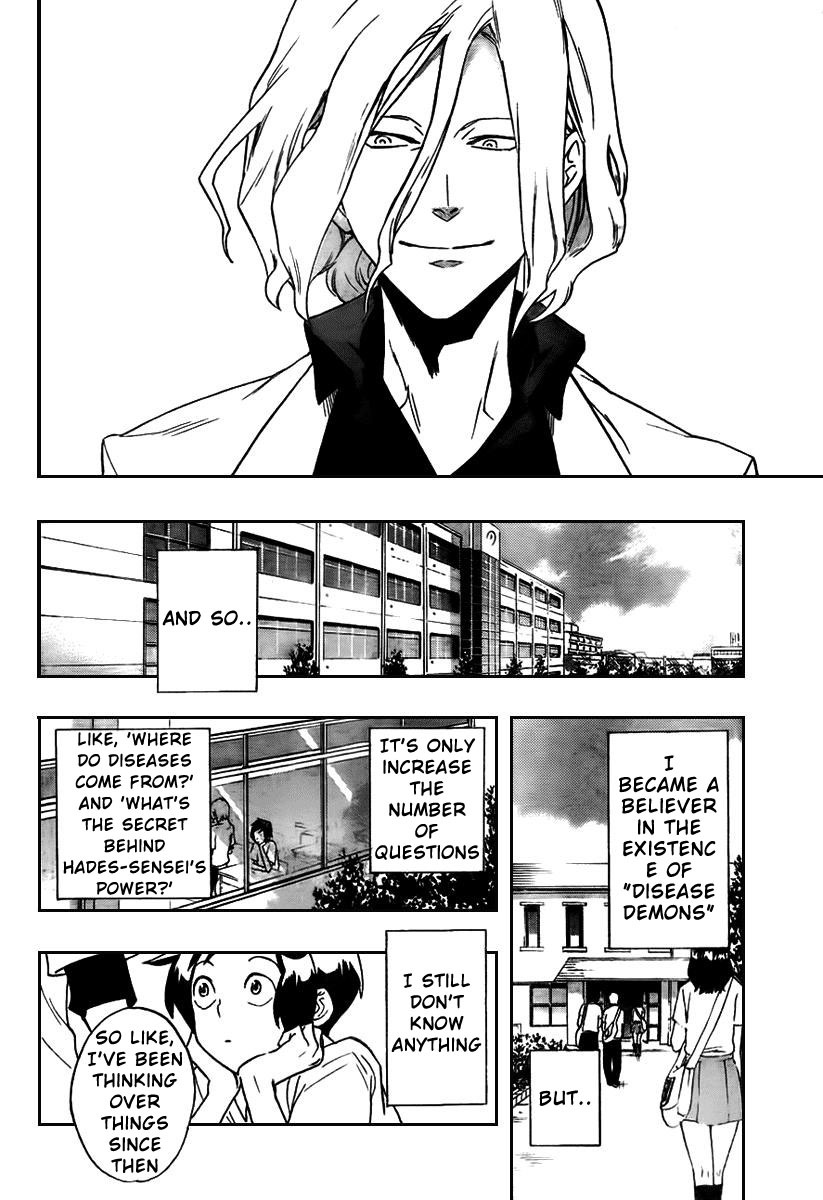 Hokenshitsu no Shinigami Chapter 1 page 55 - Chapter 1: The Rumored Hades Sensei