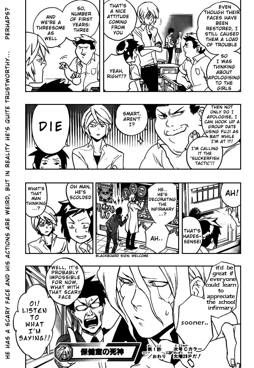 Hokenshitsu no Shinigami Chapter 1 page 56 - Chapter 1: The Rumored Hades Sensei
