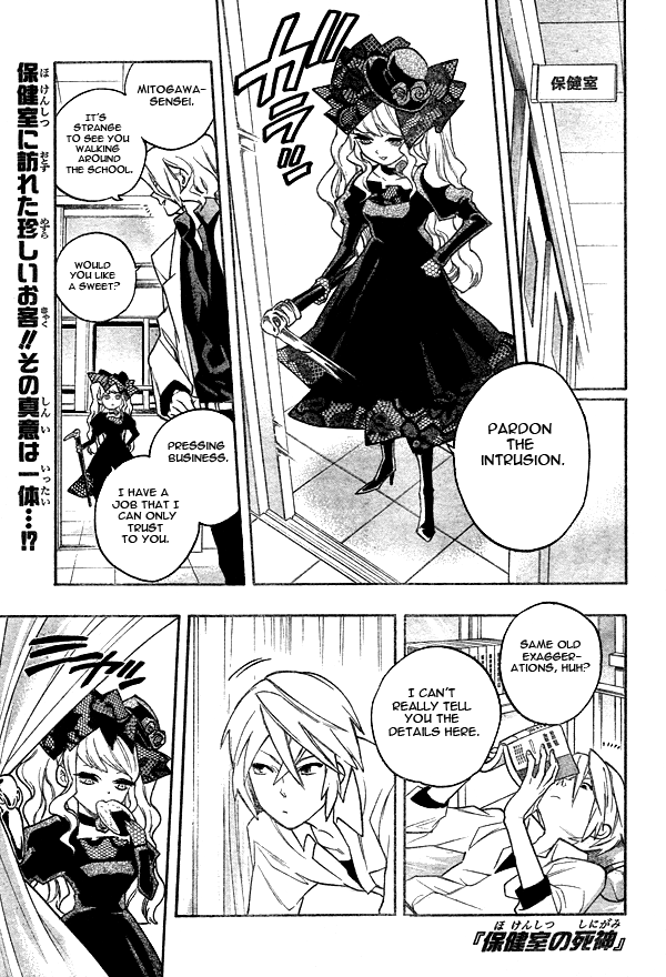 Hokenshitsu no Shinigami Chapter 10 page 1 - Chapter 10: Wishing
