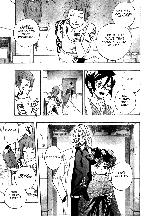 Hokenshitsu no Shinigami Chapter 10 page 13 - Chapter 10: Wishing