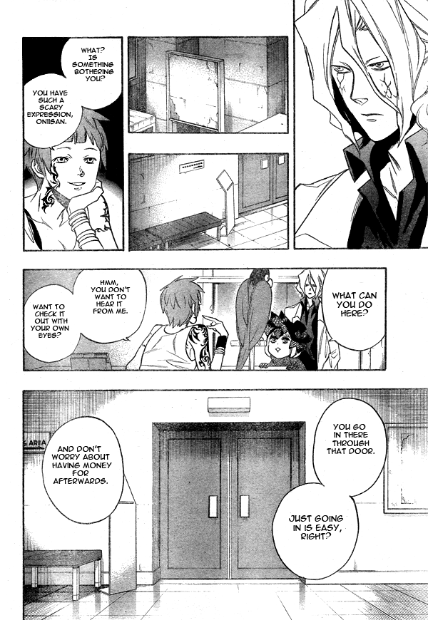 Hokenshitsu no Shinigami Chapter 10 page 14 - Chapter 10: Wishing