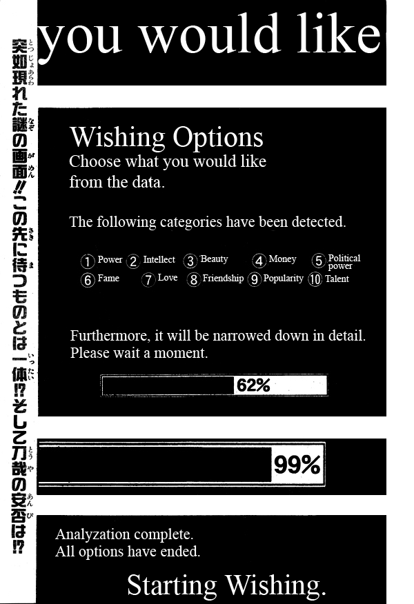 Hokenshitsu no Shinigami Chapter 10 page 19 - Chapter 10: Wishing
