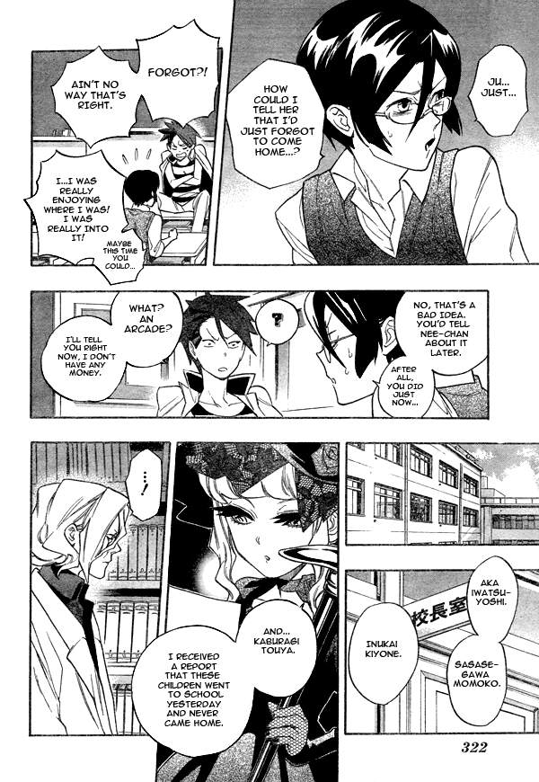 Hokenshitsu no Shinigami Chapter 10 page 8 - Chapter 10: Wishing